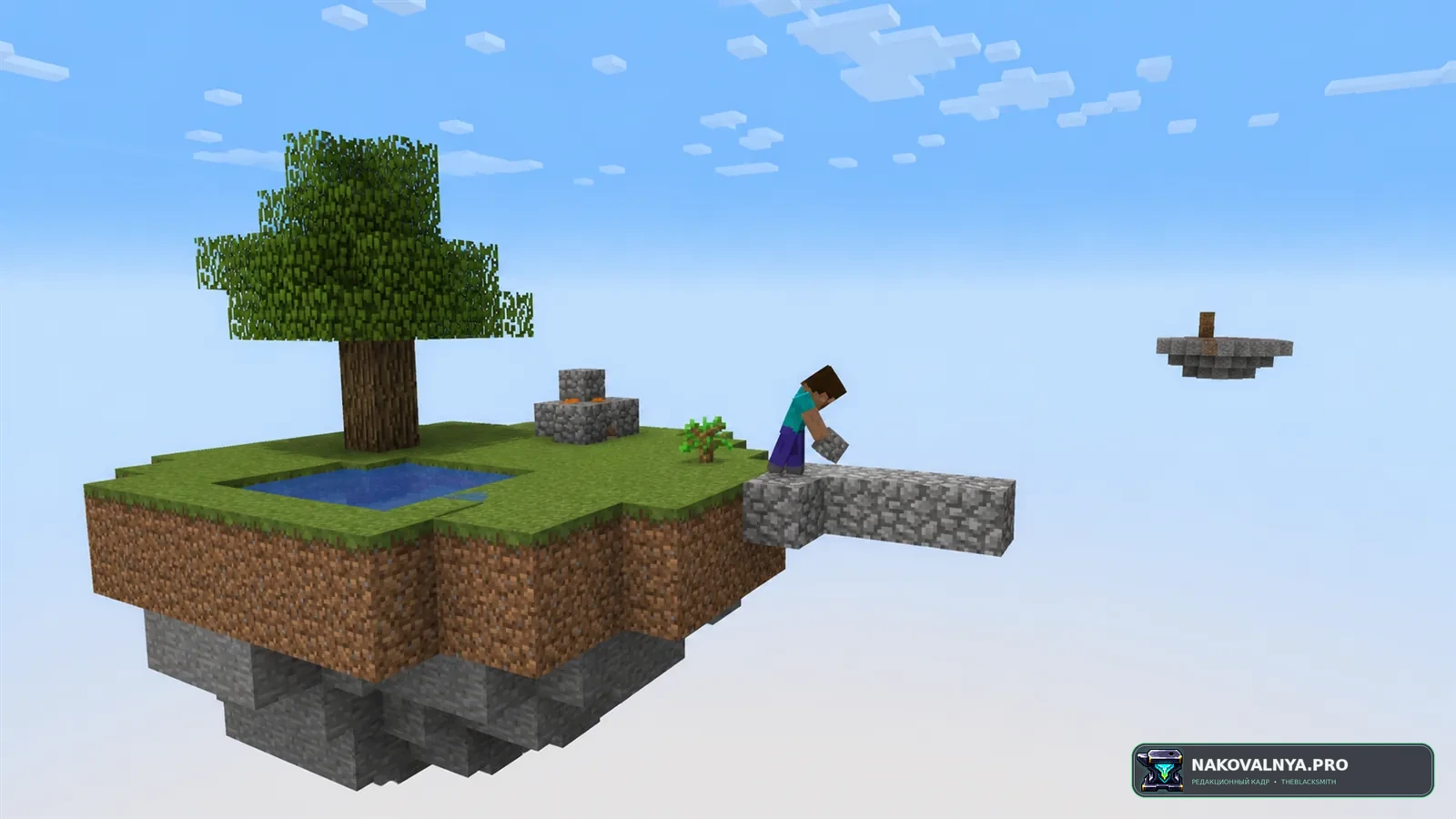 Изображение к проекту Simply Skyblock