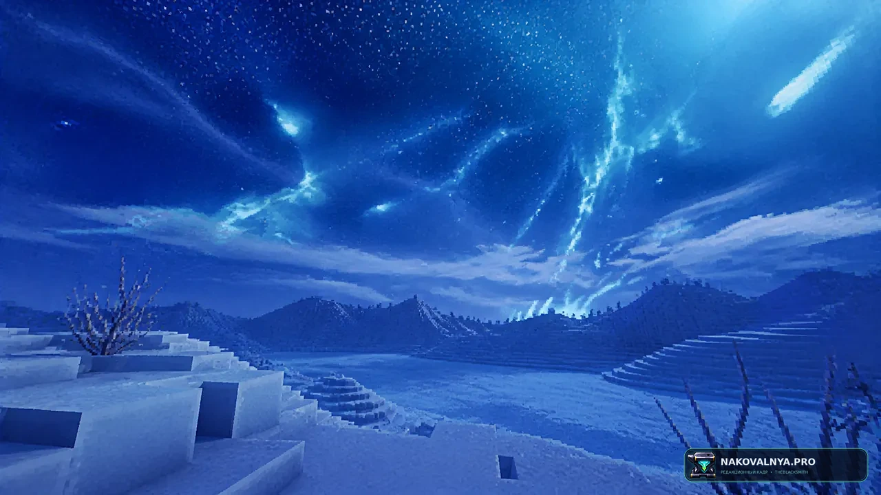 Sky Duet Night Abyss — Celestial Rift HD: новое дневное и ночное небо — редакционная иллюстрация 2 из 3