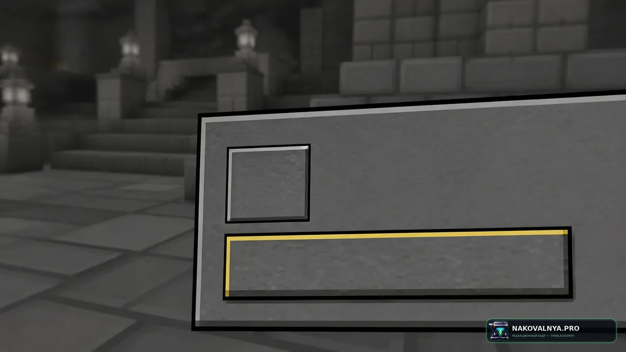 SkyBlock Enhancements: удобства для Hypixel SkyBlock — редакционная иллюстрация 3 из 3