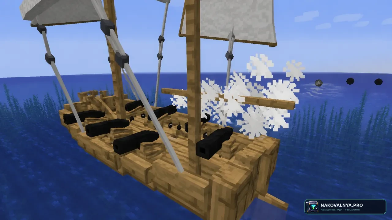 Small Ships: корабли с грузом и пушками — редакционная иллюстрация 3 из 3