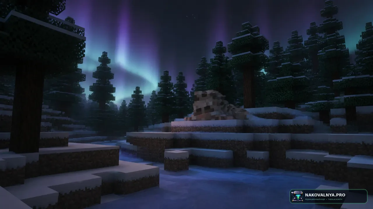 Smoke's Aurora Ice and Fire: инженерно-магическое приключение во льду и пламени — редакционная иллюстрация 2 из 3