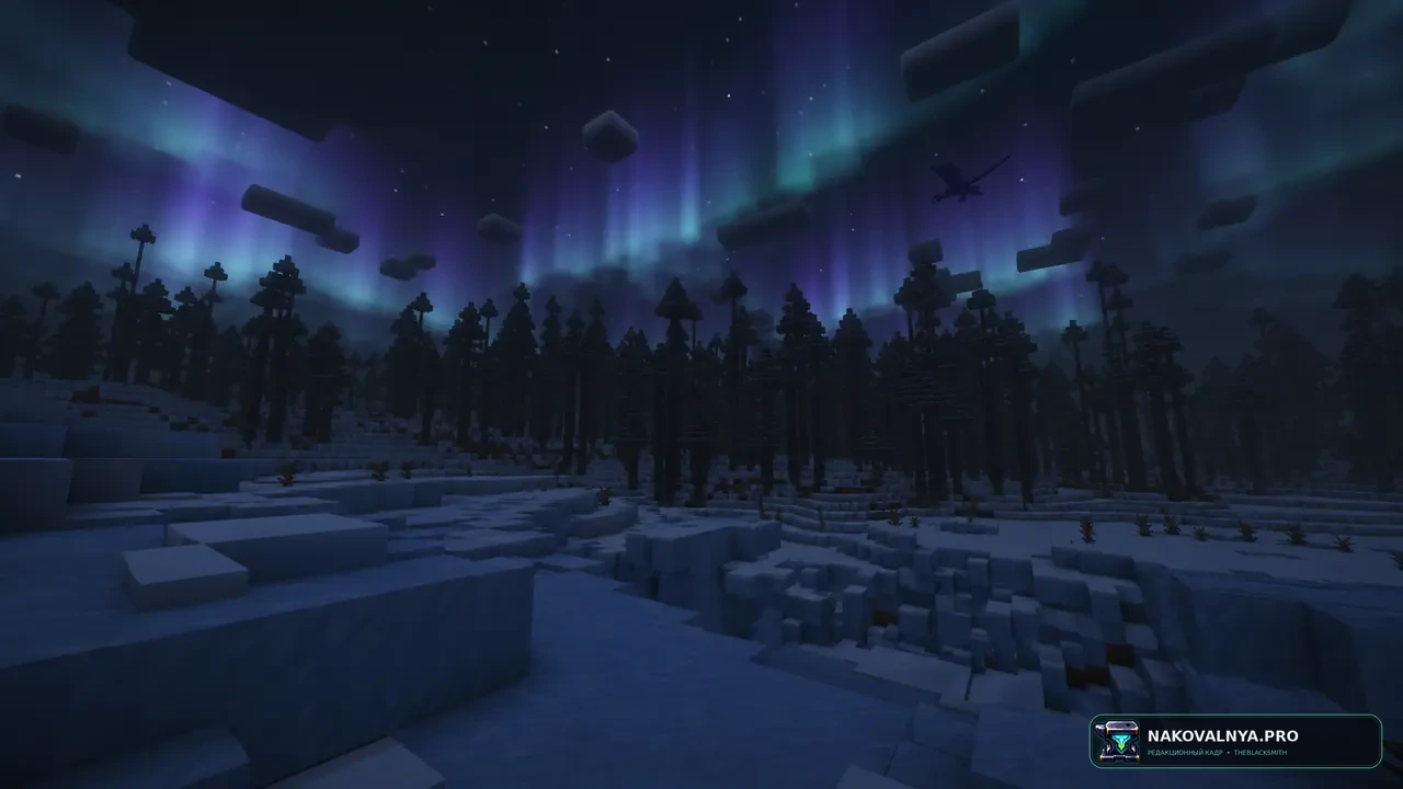 Изображение к проекту Smoke's Aurora Ice and Fire