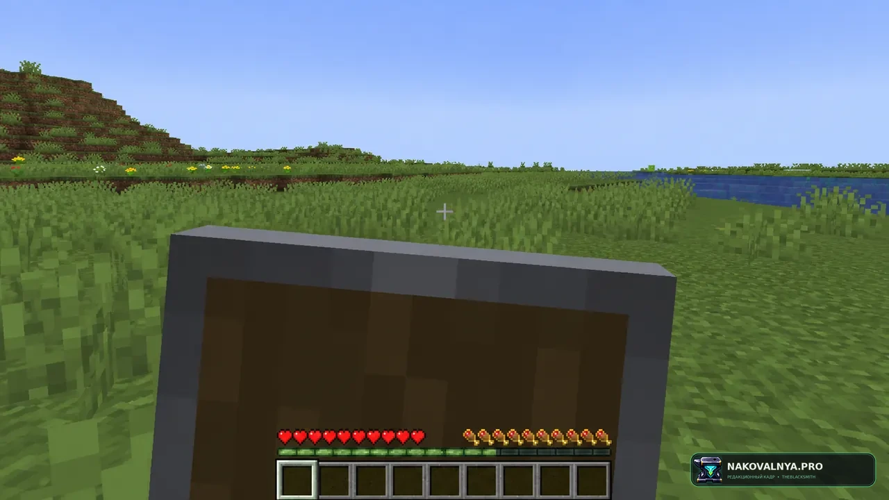 SMP Utils: удобство на SMP и в PvP — редакционная иллюстрация 3 из 3