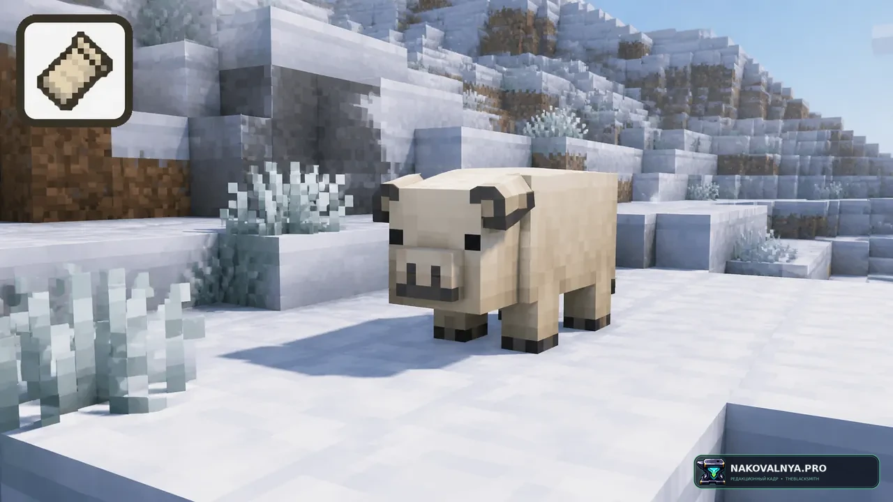 Snow Pig [Fabric]: снежную свинью для холодных биомов — редакционная иллюстрация 2 из 3
