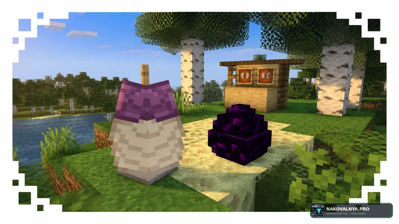 Stellarity Resource Pack: оформление Края для Stellarity — редакционная иллюстрация 2 из 3