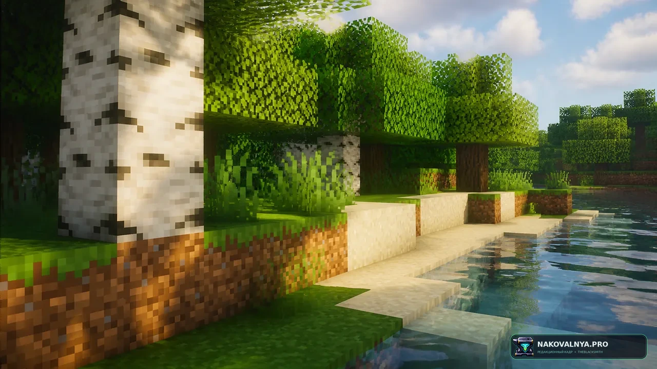 SummerShaders: спокойную летнюю атмосферу — редакционная иллюстрация 3 из 3