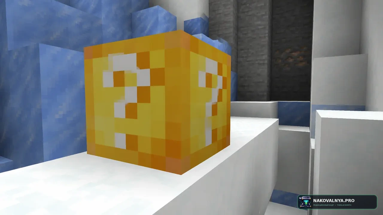 Lucky Blocks Modpack: хаотичные приключения с лаки-блоками — редакционная иллюстрация 3 из 3