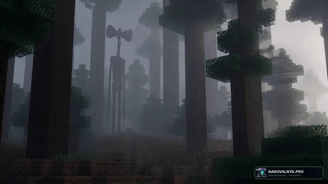 The silent forest: siren head: лесной хоррор и совместное выживание — редакционная иллюстрация 2 из 3