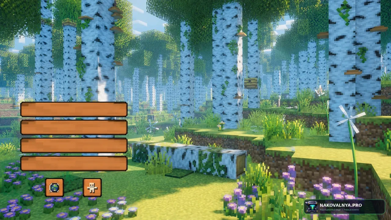 Изображение к проекту The Wilder Forest Custom GUI Pack