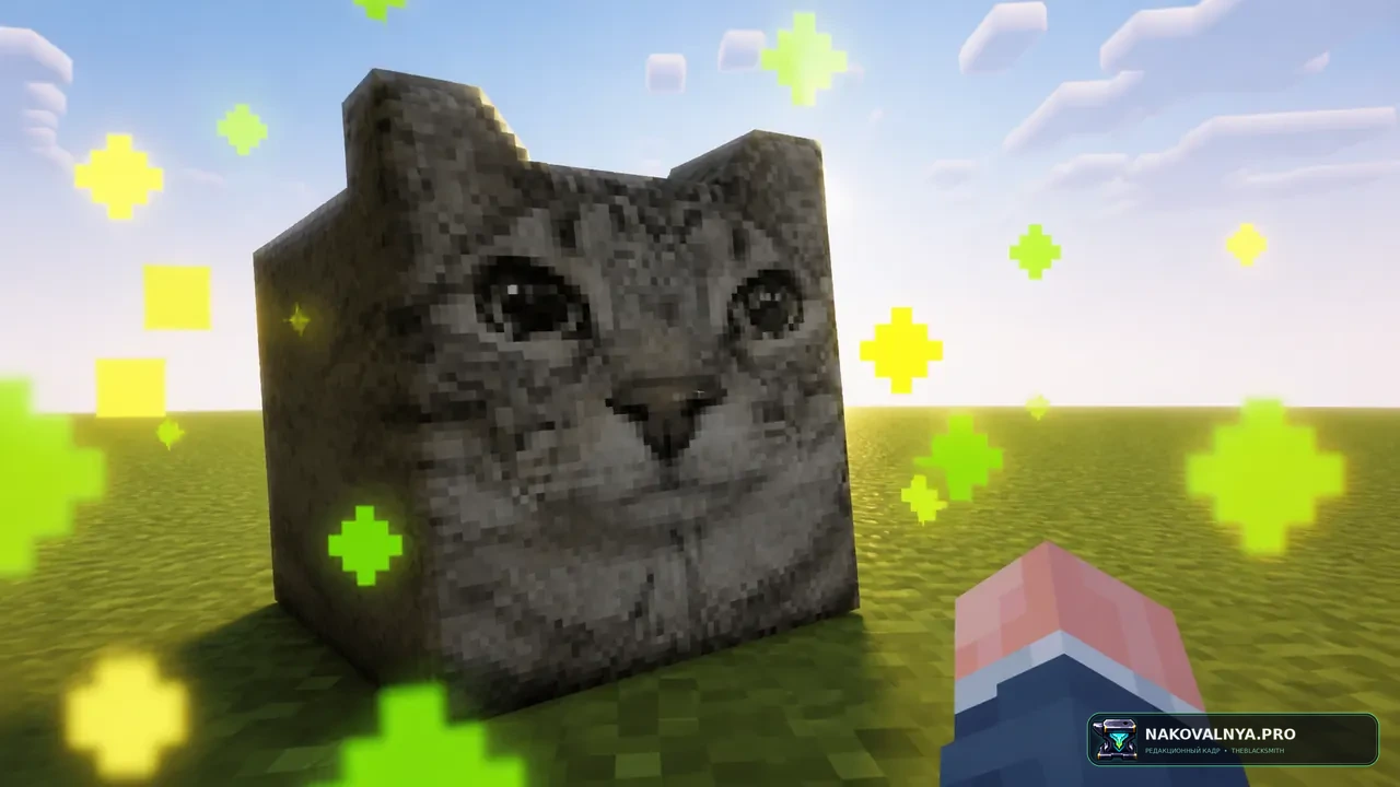 Totem Cat Meme: мемного кота вместо тотема бессмертия — редакционная иллюстрация 3 из 3
