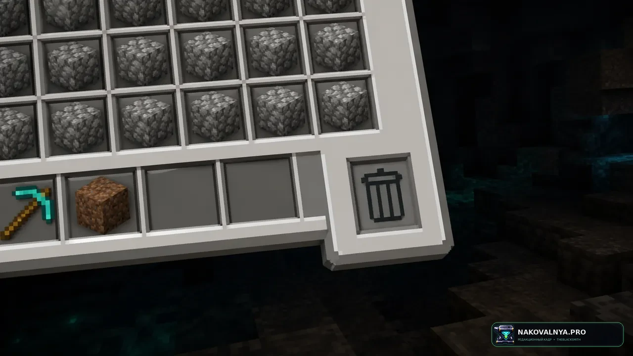 TrashSlot: безопасное удаление предметов — редакционная иллюстрация 3 из 3