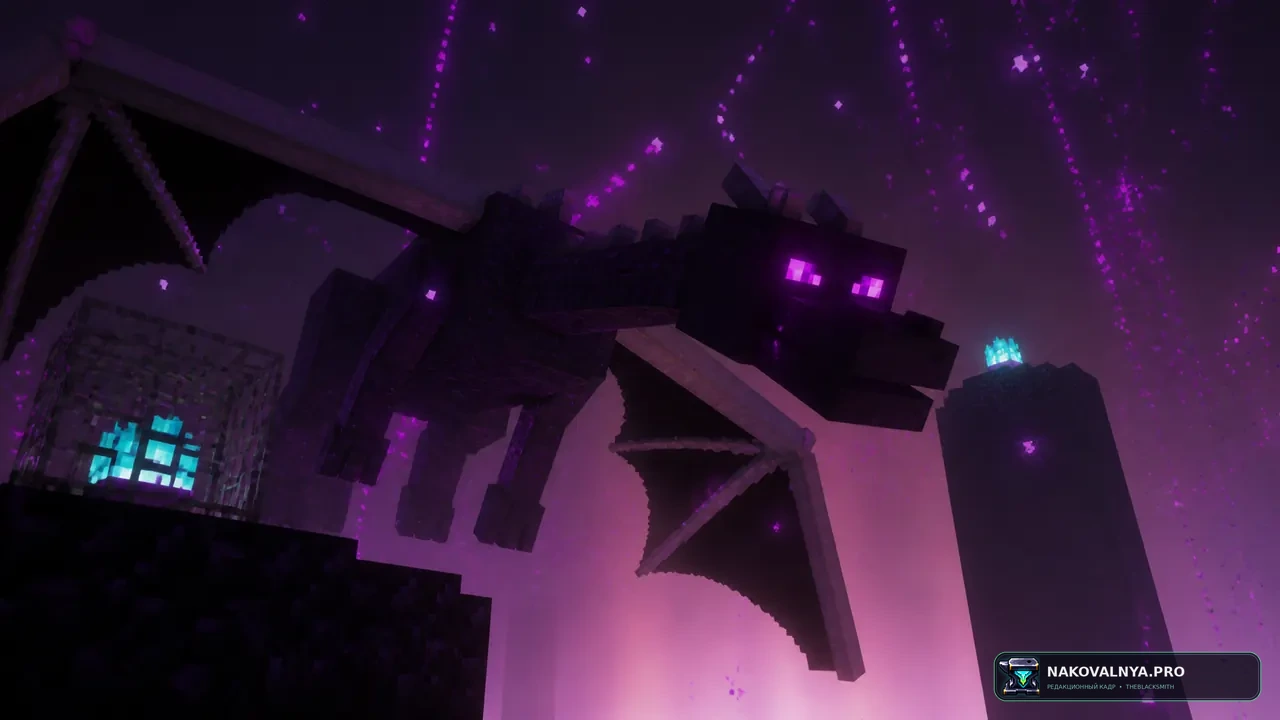 True Ending - Ender Dragon Overhaul: сложного Дракона Края — редакционная иллюстрация 3 из 3