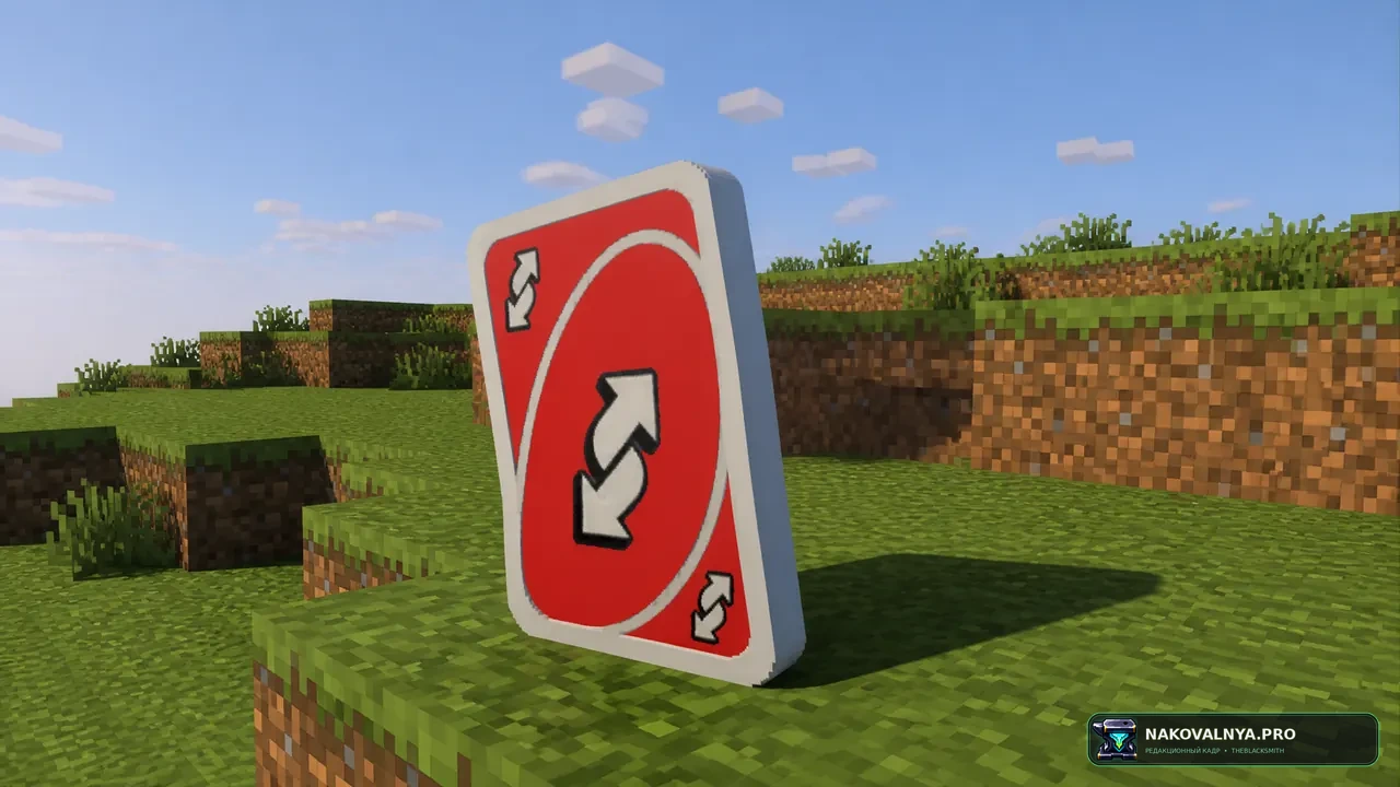 UNO Reverse Card Totem: тотем в виде карты реверса UNO — редакционная иллюстрация 2 из 3