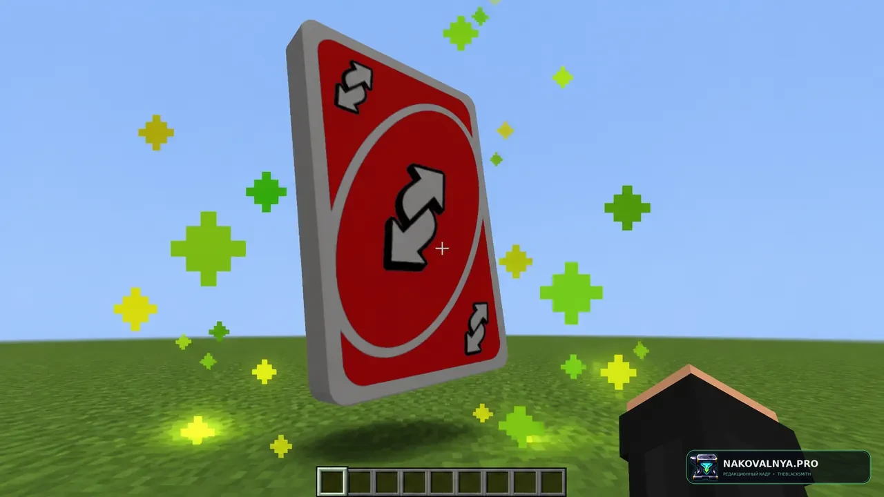 UNO Reverse Card Totem: тотем в виде карты реверса UNO — редакционная иллюстрация 3 из 3