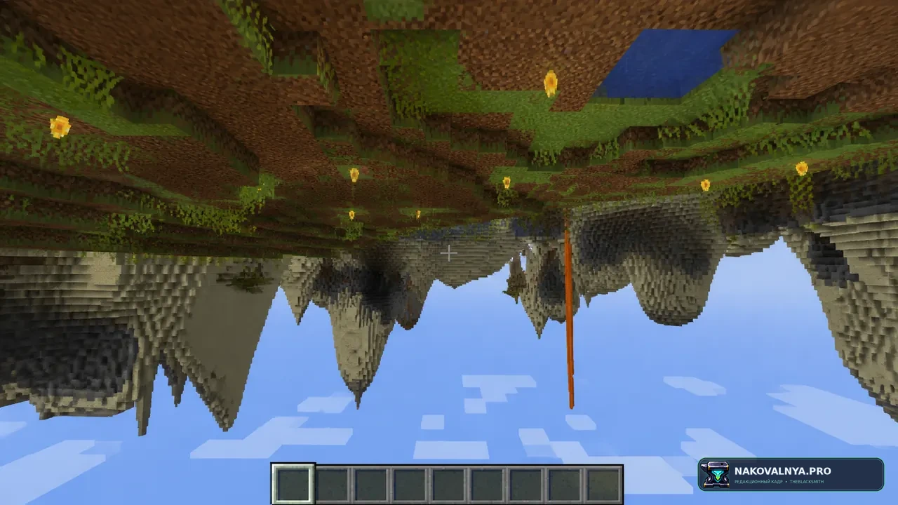 Изображение к проекту Upside Down Shader