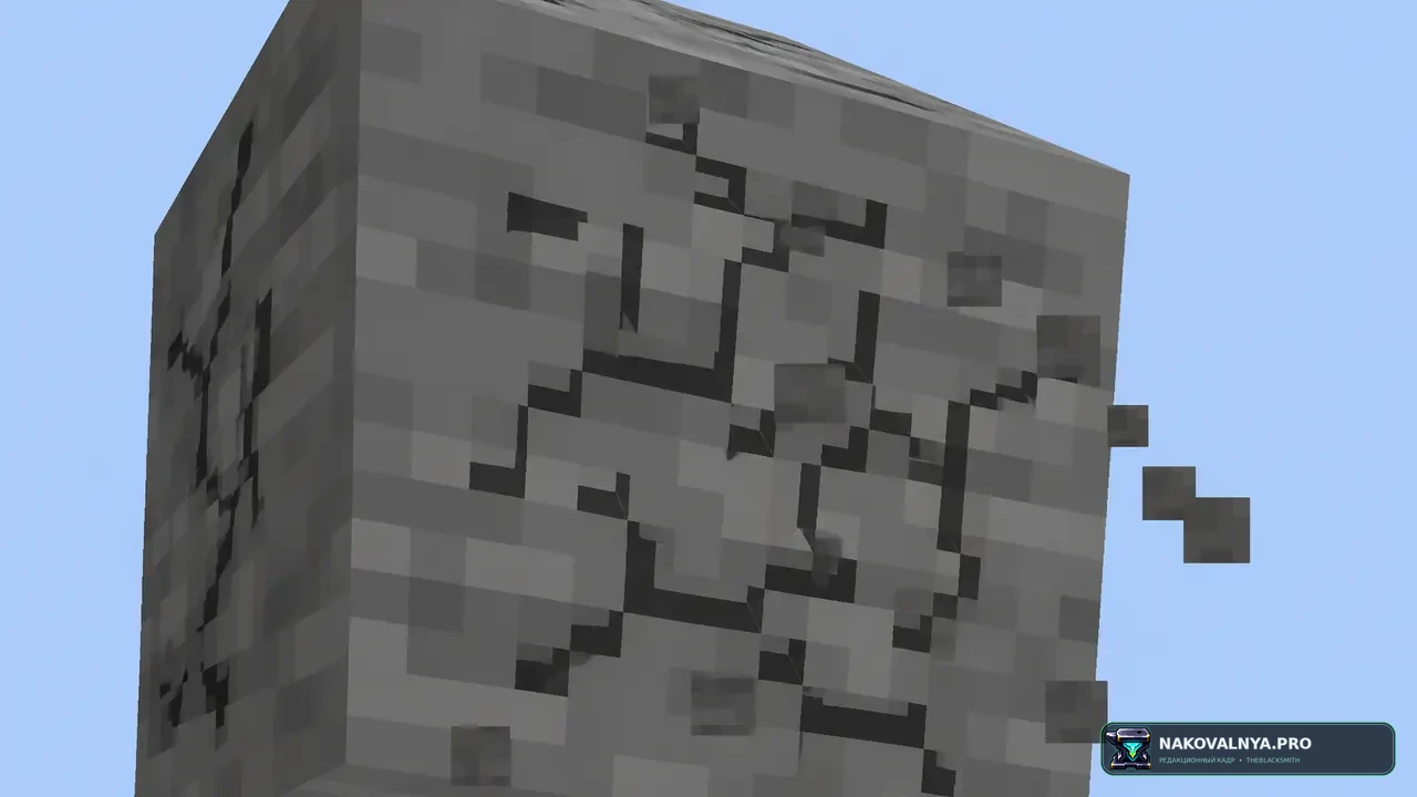 3d Breaking X Visible Ores: объёмное разрушение и заметные руды — редакционная иллюстрация 3 из 3