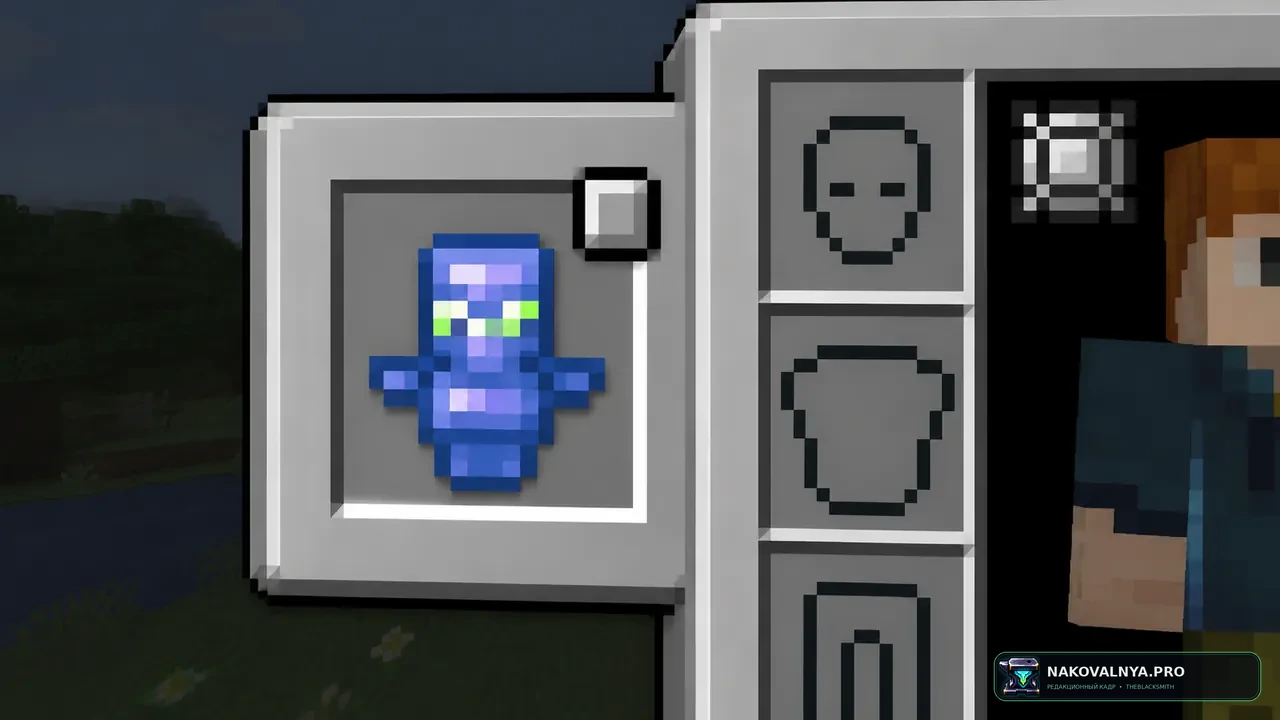 Void Totem: спасение при падении в пустоту — редакционная иллюстрация 3 из 3