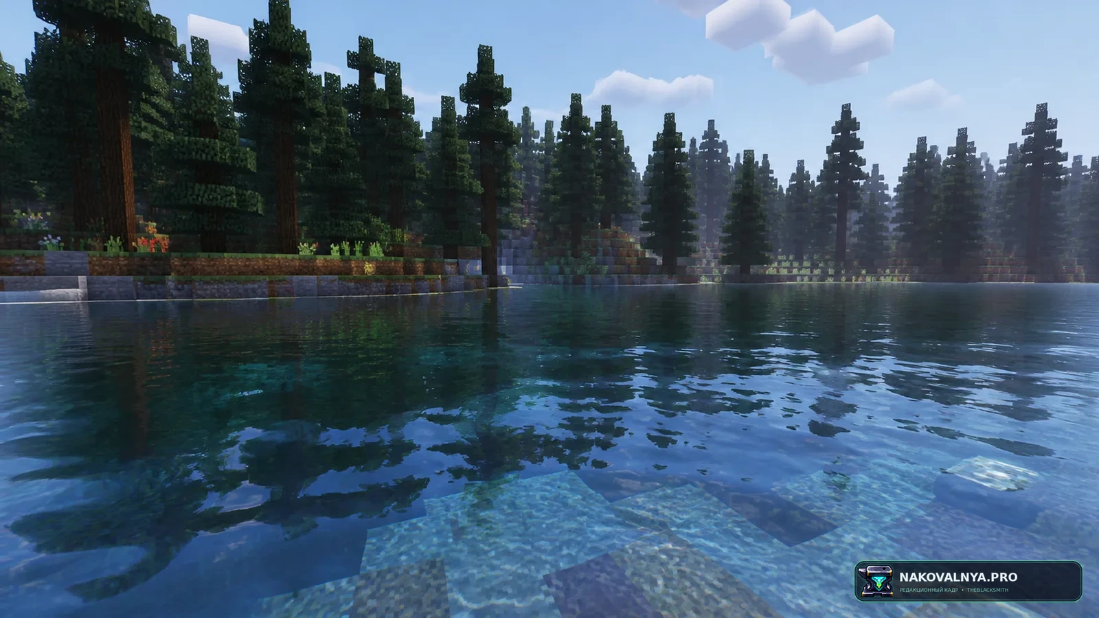 Изображение к проекту Water Shader Alpha
