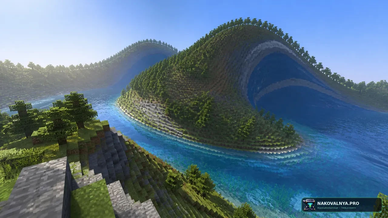 Wavy World: волнообразное искривление мира — редакционная иллюстрация 2 из 3