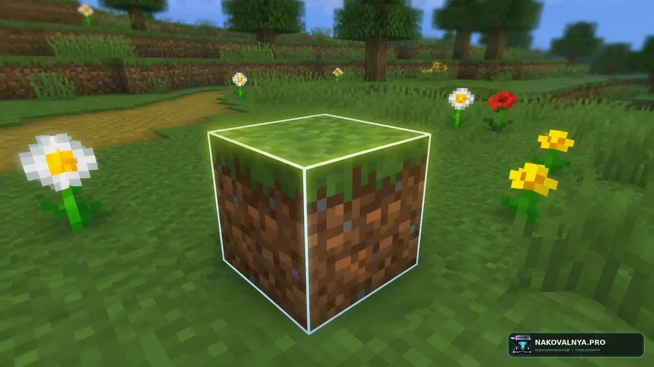 White Block Selection Outline: белый контур выбранного блока — редакционная иллюстрация 3 из 3