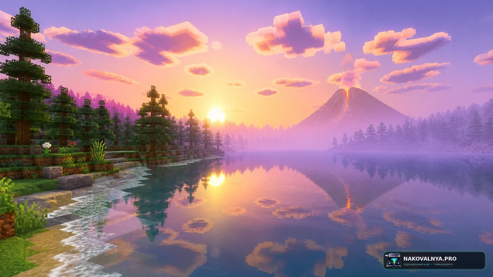 Изображение к проекту Wisp Shaders