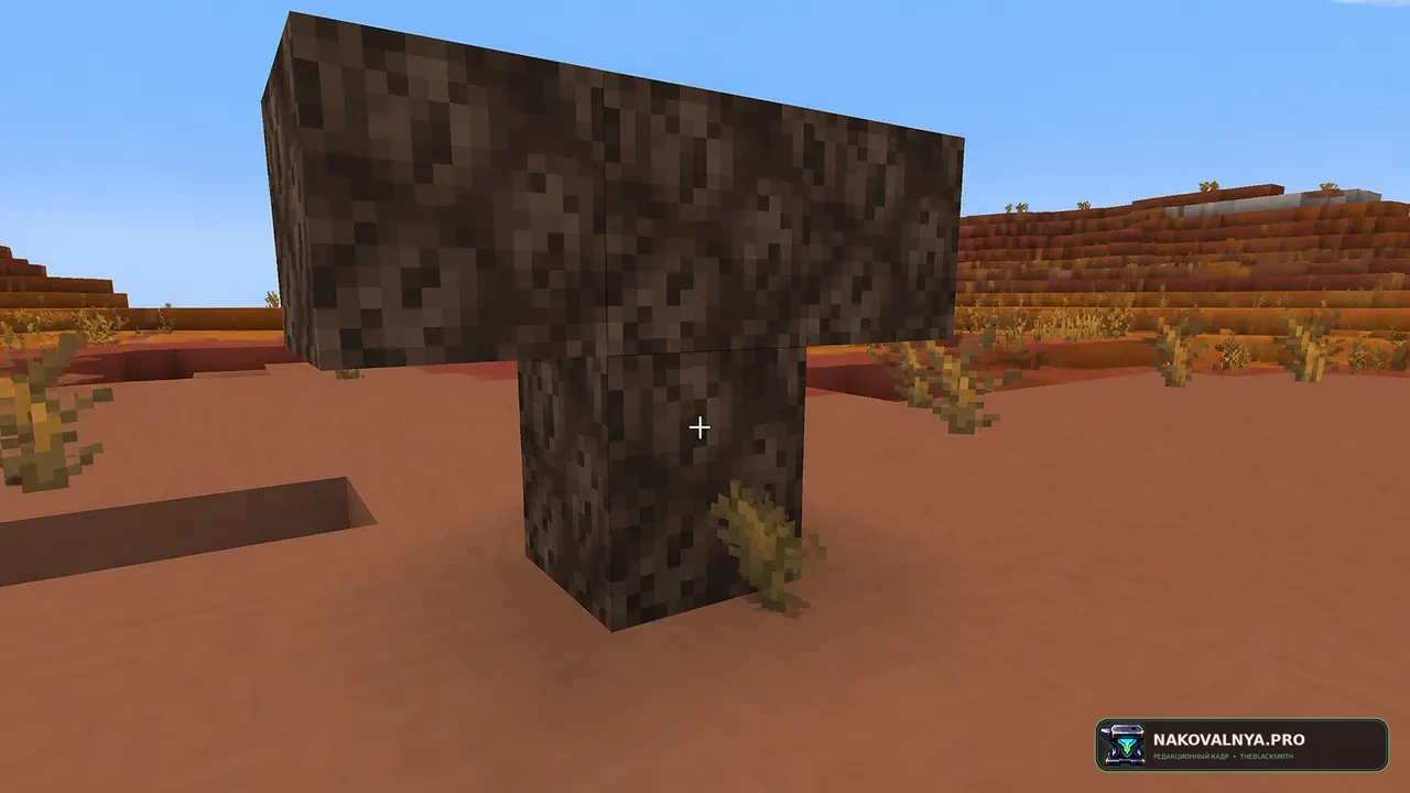 Wither Spawn Fix: надёжный призыв иссушителя среди мелких блоков — редакционная иллюстрация 3 из 3