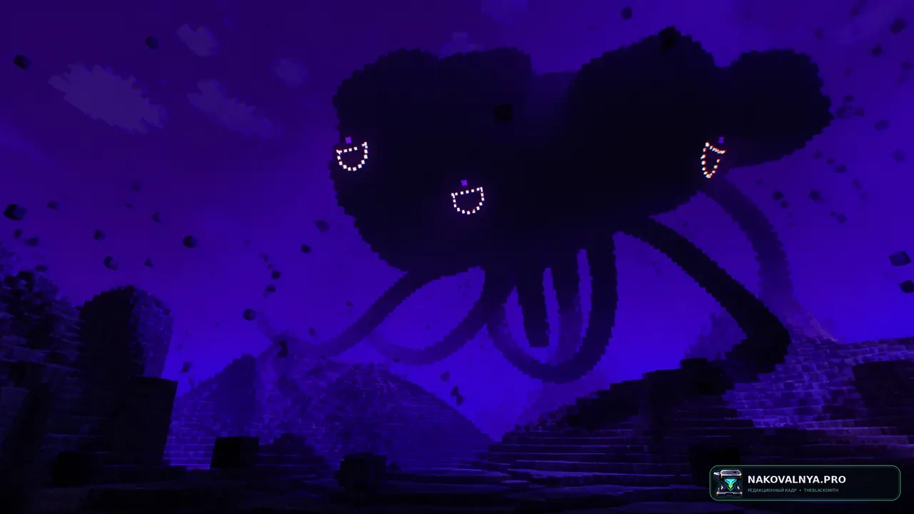 Изображение к проекту WL Wither Storm