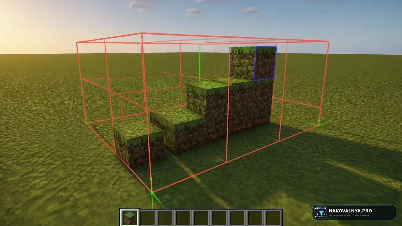 WorldEdit CUI (Unofficial Forge Port): визуальные границы выделения WorldEdit — редакционная иллюстрация 2 из 3